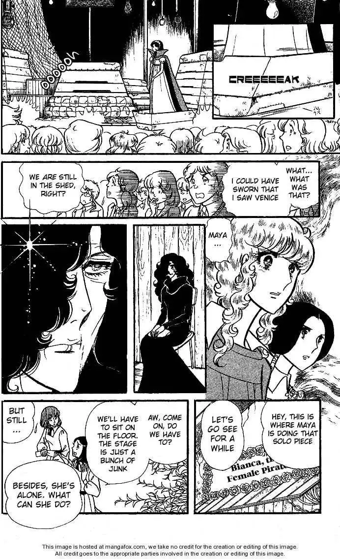 Glass No Kamen Chapter 18 81